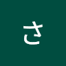 谷町