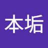 さとし