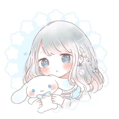 るな