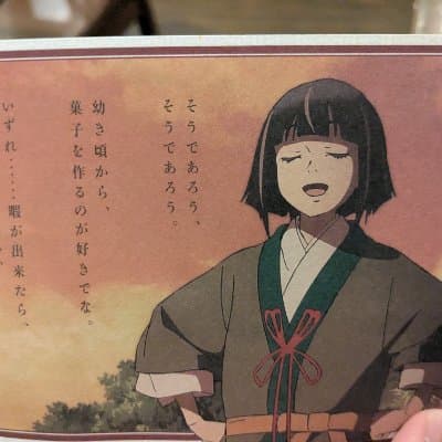 かんぽ
