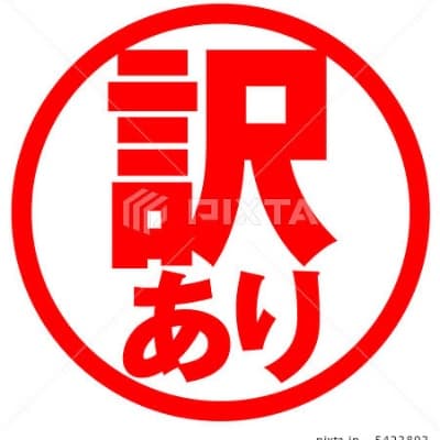 BoukoU Genkai